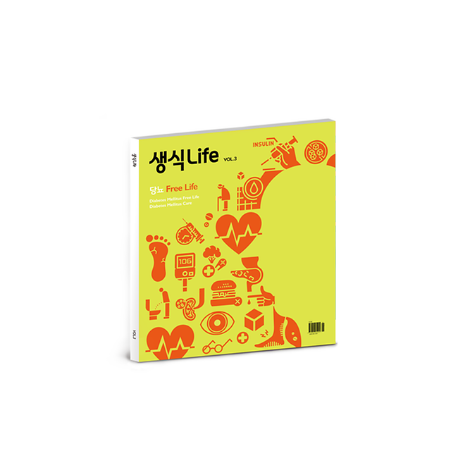 생식라이프 VOL.3