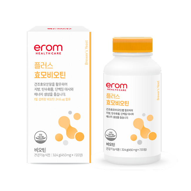 플러스 효모비오틴