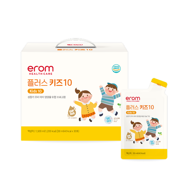 플러스 키즈10
