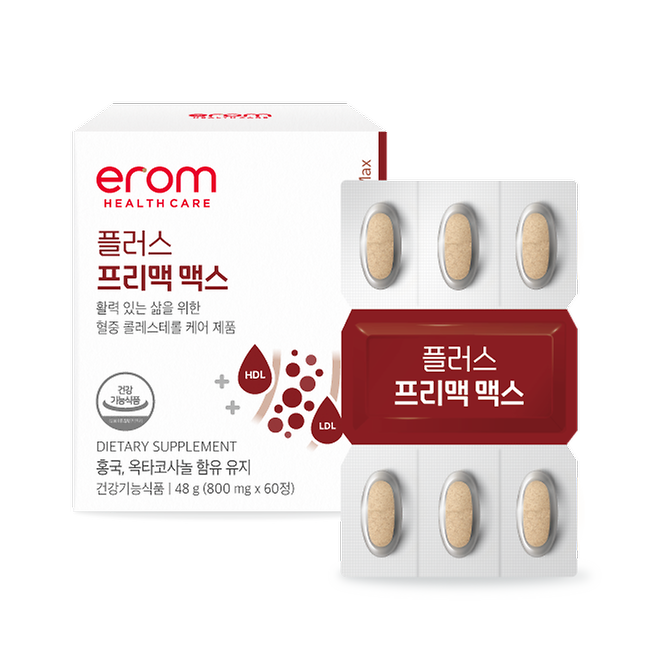 플러스 프리맥 맥스