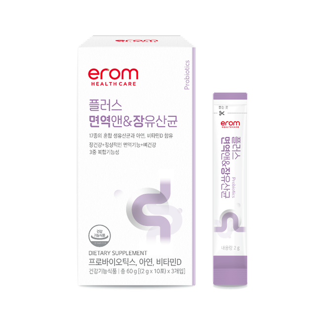 면역앤&장유산균