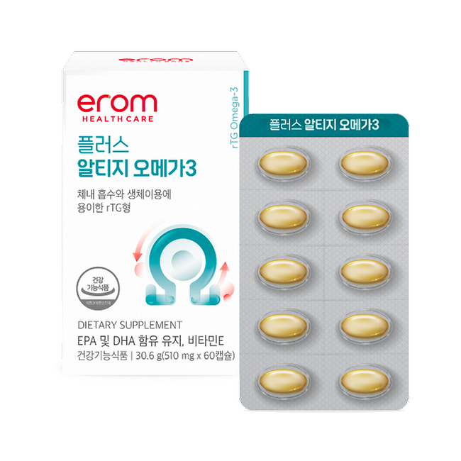 알티지 오메가3