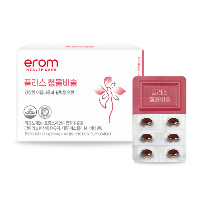 플러스 청율비솔