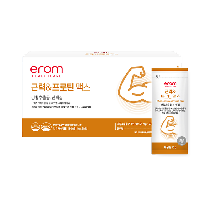 근력&프로틴 맥스