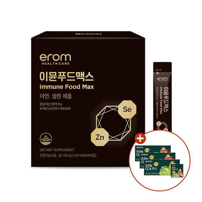 이뮨푸드맥스(유기농CCA주스3박스증정)