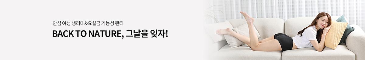 잊자 프로모션 4월23일~30일