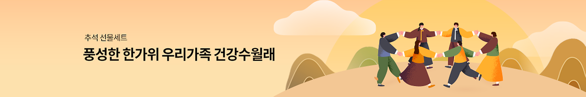 2025년 9월 프로모션(2차)