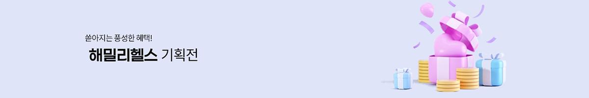 2026년2월27일 매출을 위한 프로모션