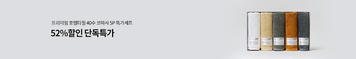 2026년4월 생활공작소 프로모션